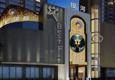 都匀KTV荤台花场公主服务好-银河国际KTV花场消费点评